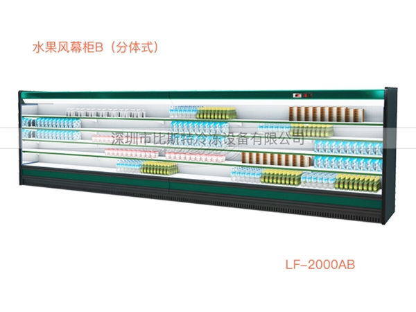 水果風(fēng)幕柜B款（分體機）